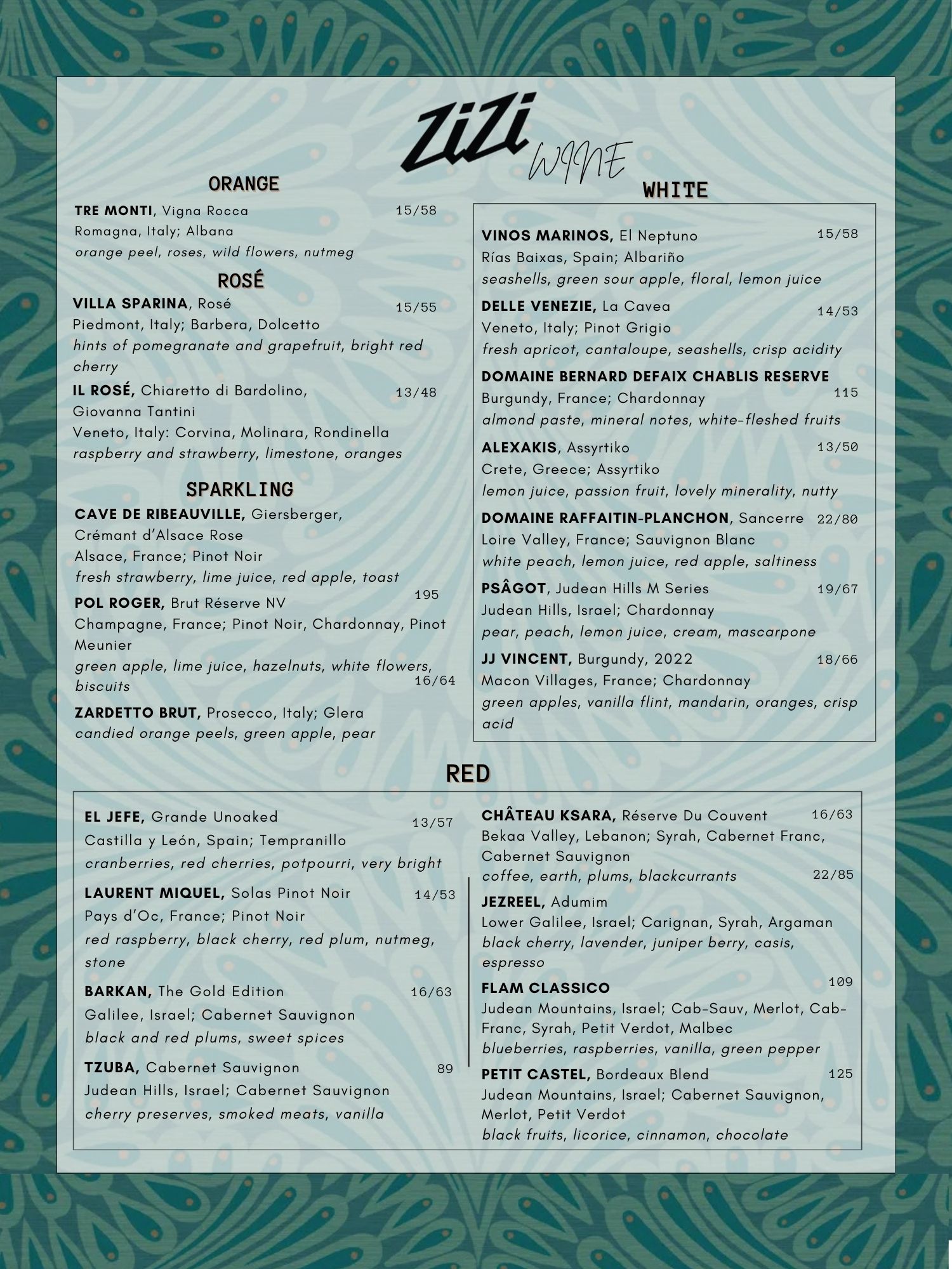 Drink Menu